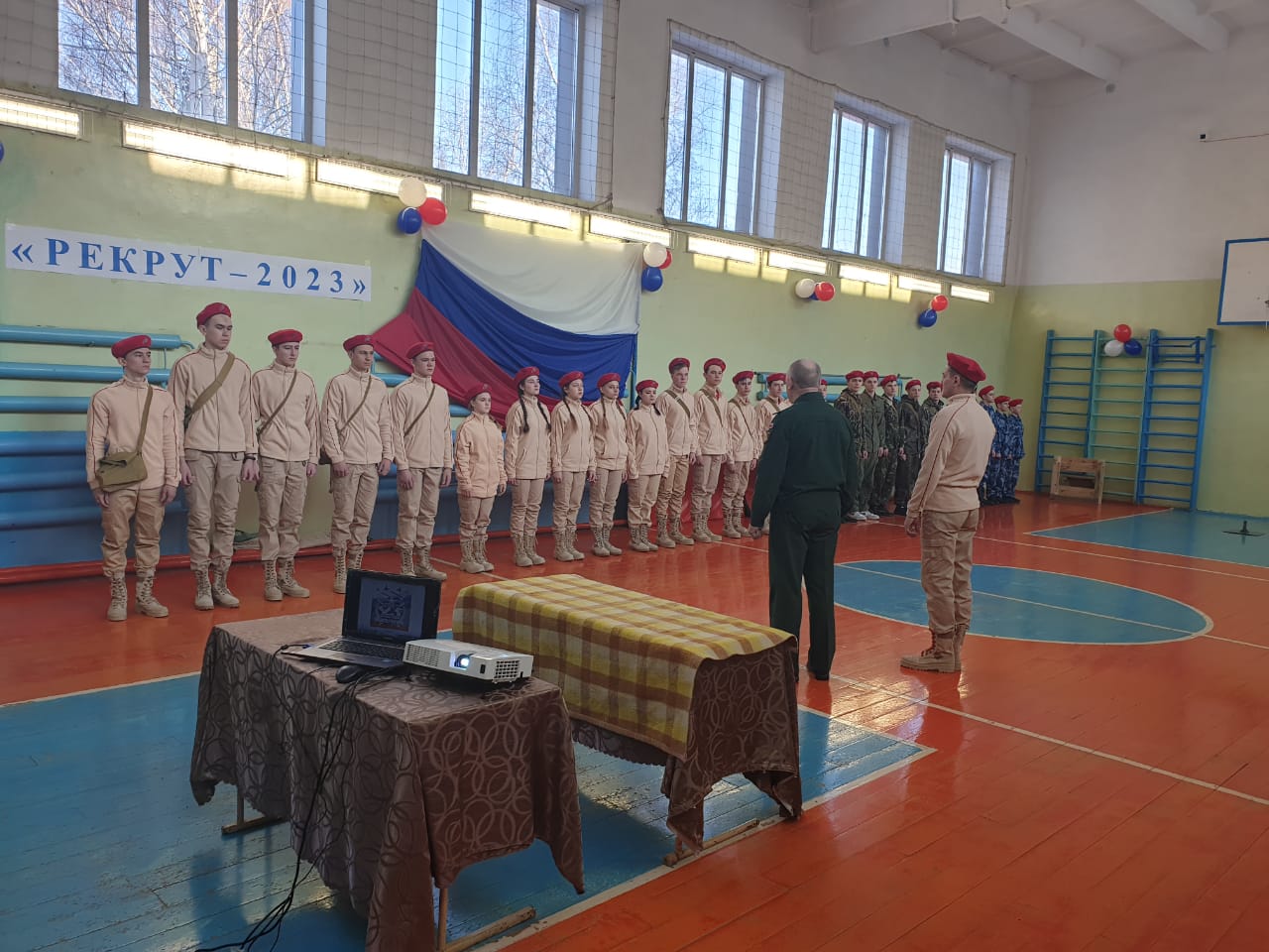 Военно-патриотический конкурс «Рекрут - 2023».