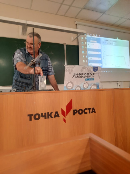 Точка роста. Неделя точных наук..